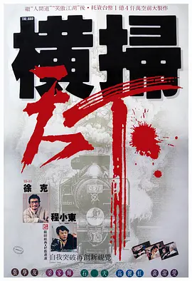 凤蝶直播