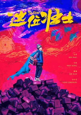 生活在动情的男女中