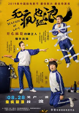 亚洲三极片