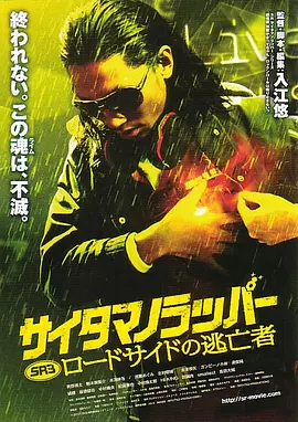 校园荣誉情侣