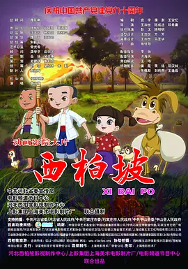 久久综合九色婷婷97
