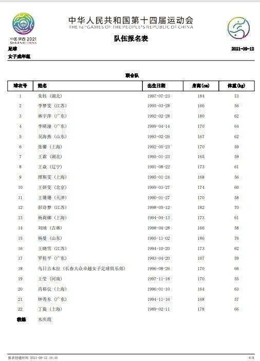 日韩电影精品