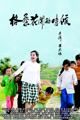 美味的工作女孩