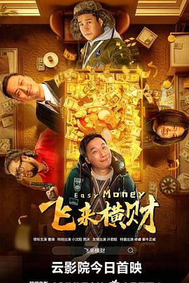 妻子的妹妹1