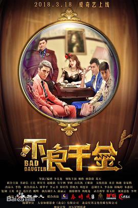 杨幂我老公