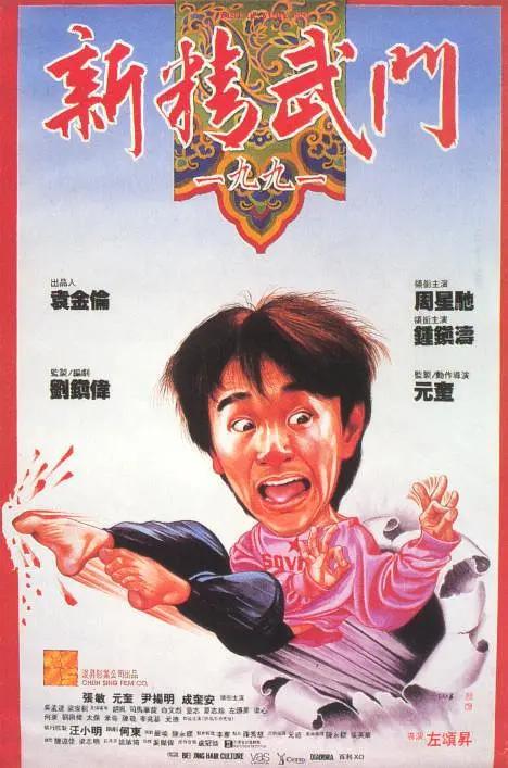 内衣男人