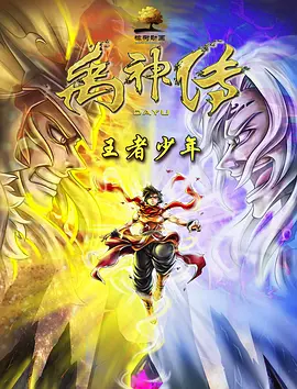 晚上www