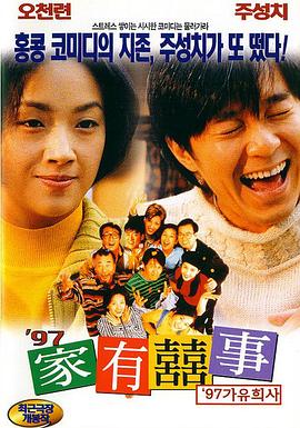 老湿机影院在线观看