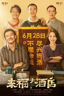 委托人和我