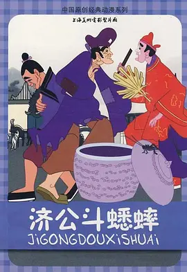 精品日韩欧美一区二区三区在线播放