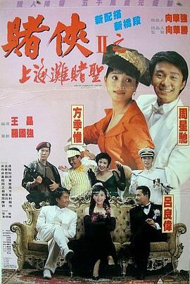 91片在线观看
