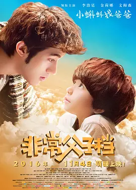 女尊男卑玉势训练虐