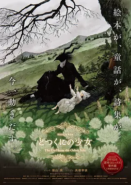 欢乐颂4高清免费观看
