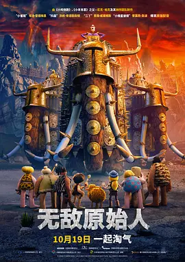 十年的释放