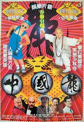 神马琪琪