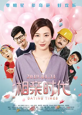 97超级碰碰碰久久久观看