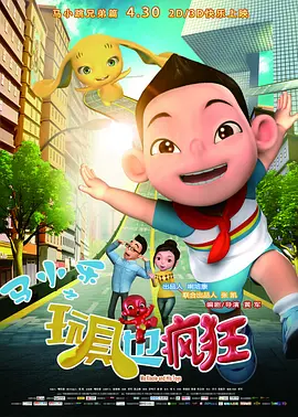 日韩欧美在线一级一中文字暮