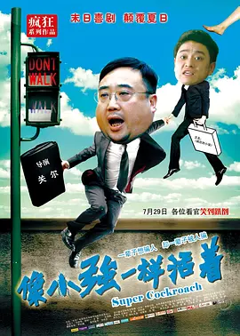 中文字幕第二区