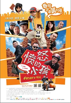 伊人插