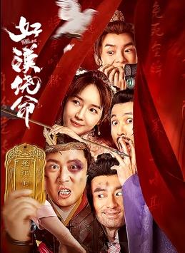西班牙女郎电影在线观看