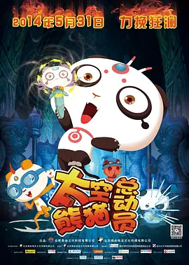 眼前的情况