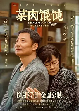 欧美大战