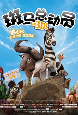 一区二区三区国产电影