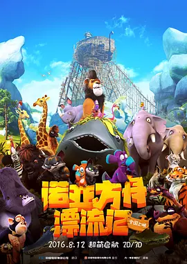 爱情2019