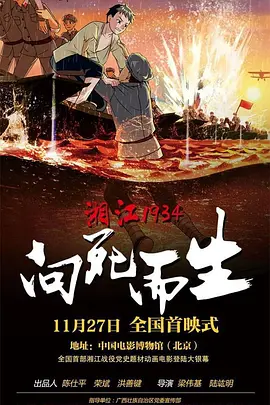 香蕉国产人午夜视频在线