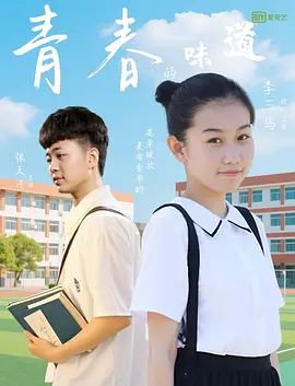 26岁招待的下女