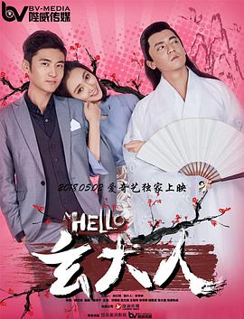 妻子的身体是丈夫的2017