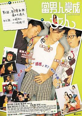 公交车系列4部分