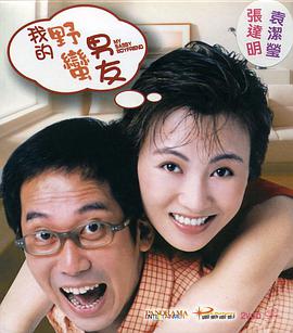 夜夜躁狠狠躁
