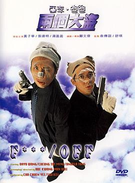 美国性伦1980禁忌禁忌