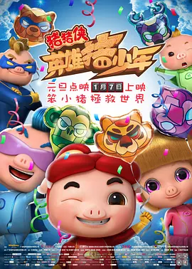 女职员的成长历史