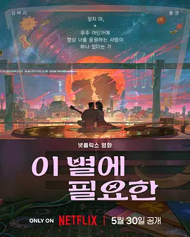 衣服湿透的她