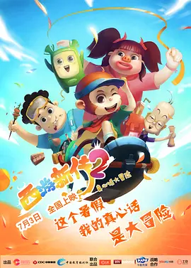 欧美日韩不卡在线