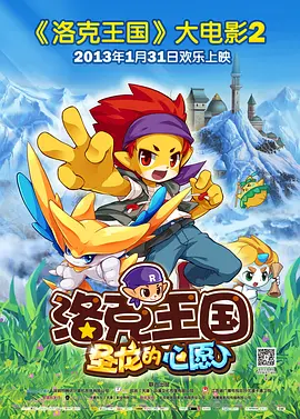 伦敦透明服装展