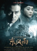 一二三四在线观看免费中文动漫版