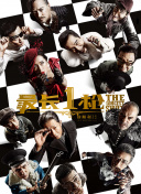 伊人任线任你躁