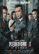 中国gary老年视频vg视频