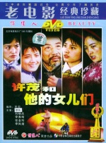 无敌琪琪电影观看免费版