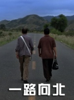 japonensisfes东北