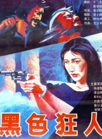 遇来欲爱你