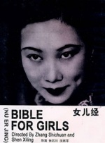 美女的胸100%