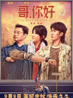 嘘！没有想象