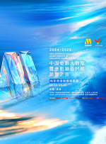 我的女人的男人2020