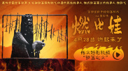 色约约精品免费看视频
