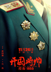 宝宝粉丝服务