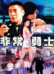 美女不遮阴